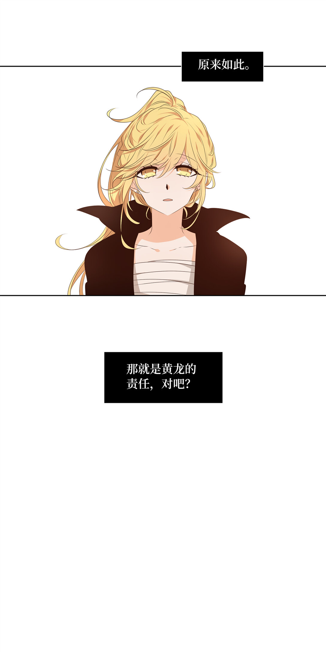 318 朱雀的摇篮（十）-第318话