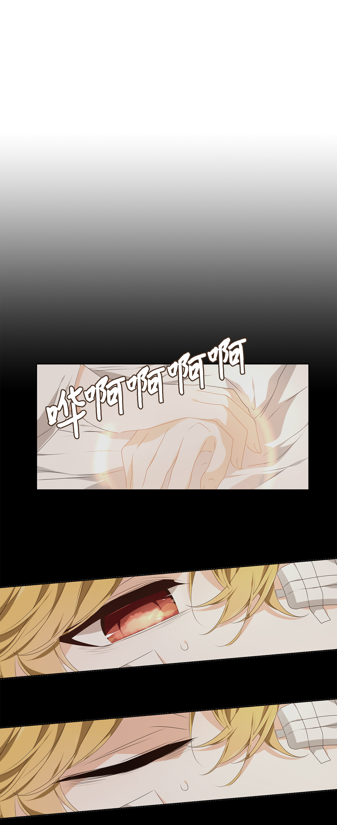 318 朱雀的摇篮（十）-第318话
