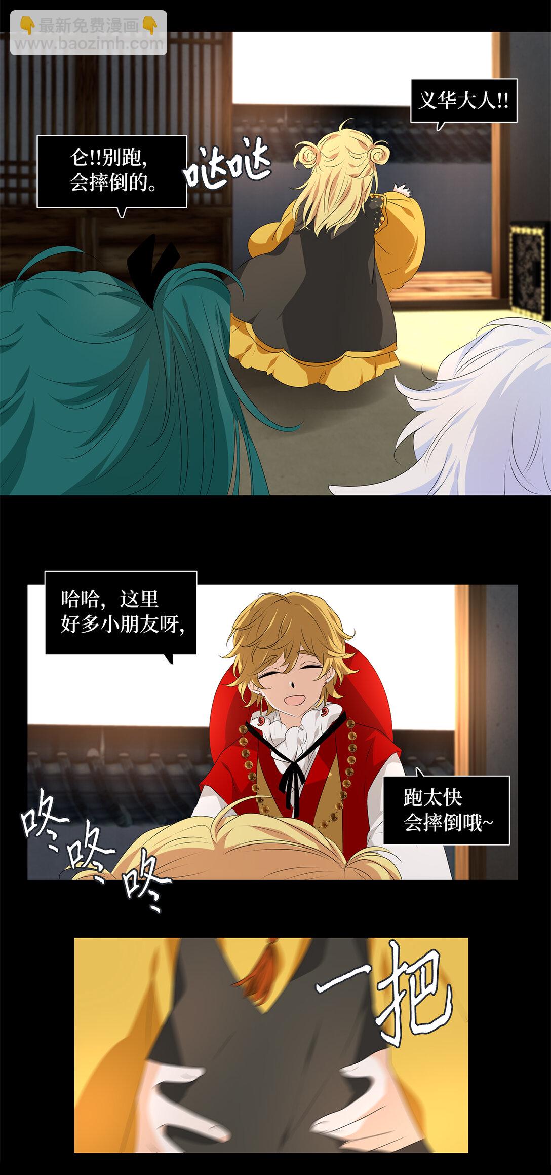 320 朱雀的摇篮（十二）-第320话