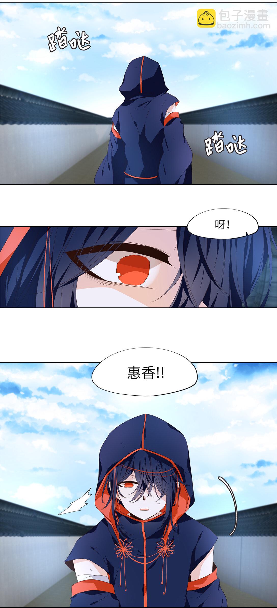 322 朱雀的摇篮（十四）-第322话