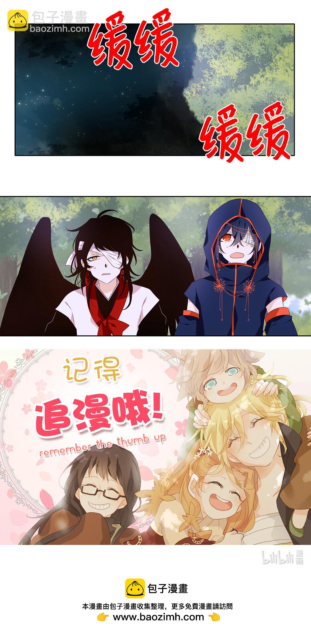 322 朱雀的摇篮（十四）-第322话