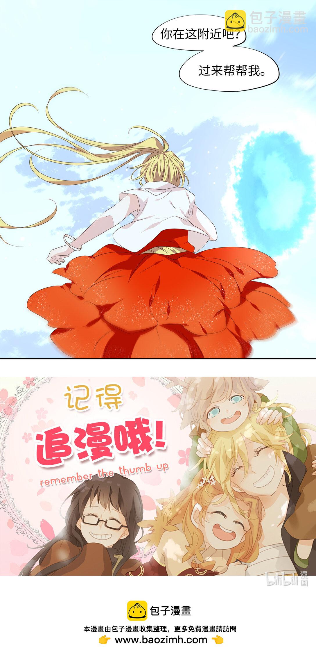 324 朱雀的摇篮（十六）-第324话