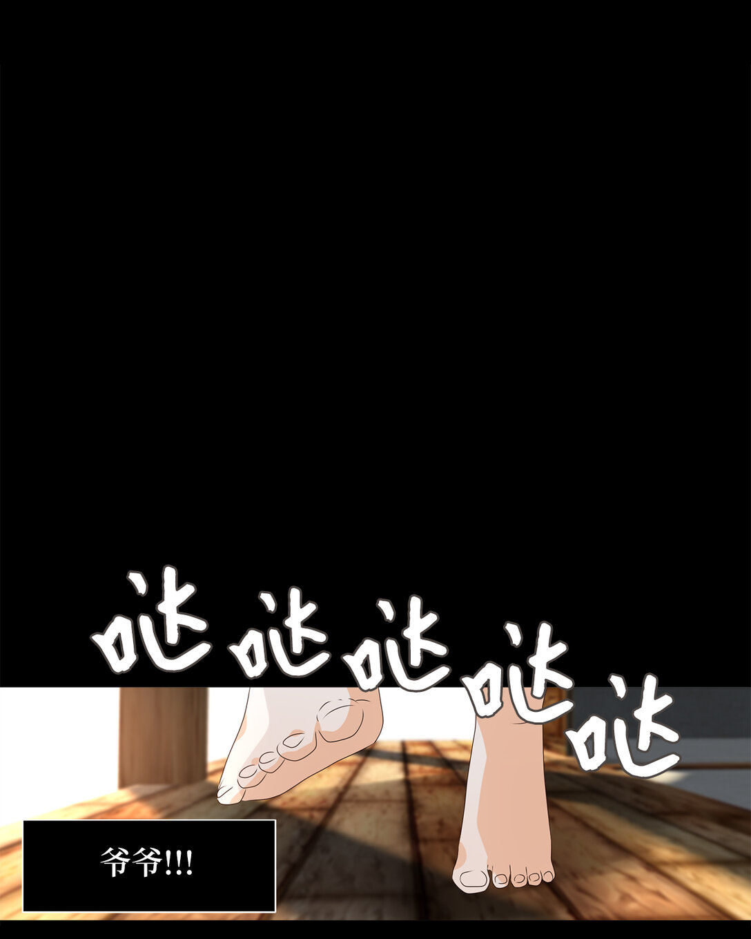 326 朱雀的摇篮（十八）-第326话