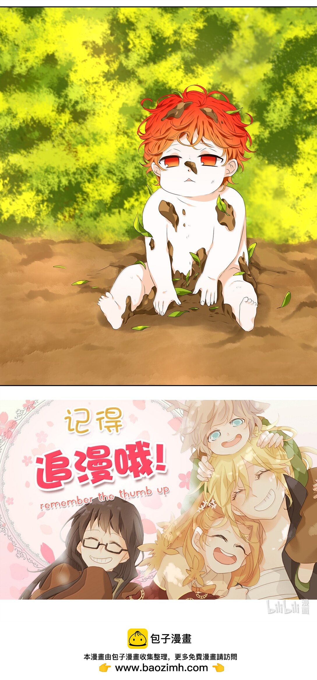 330 朱雀的摇篮（二十二）-第330话