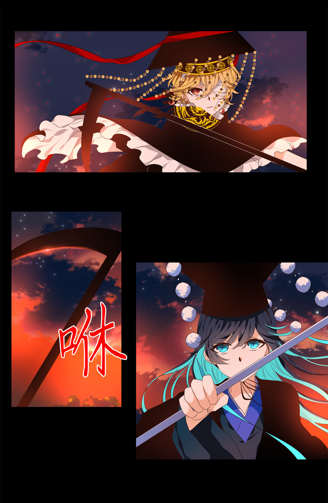 334 夏路（三）-第334话