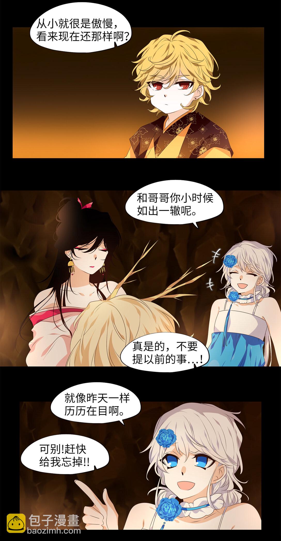336 夏路（五）-第336话