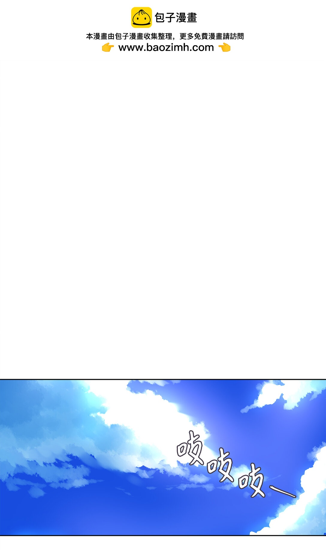 338 夏路（七）-第338话