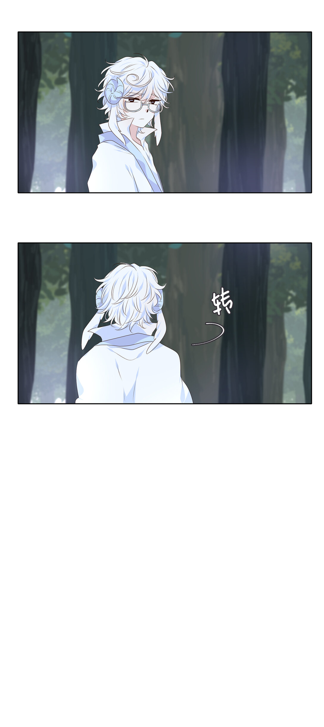 340 夏路（九）-第340话