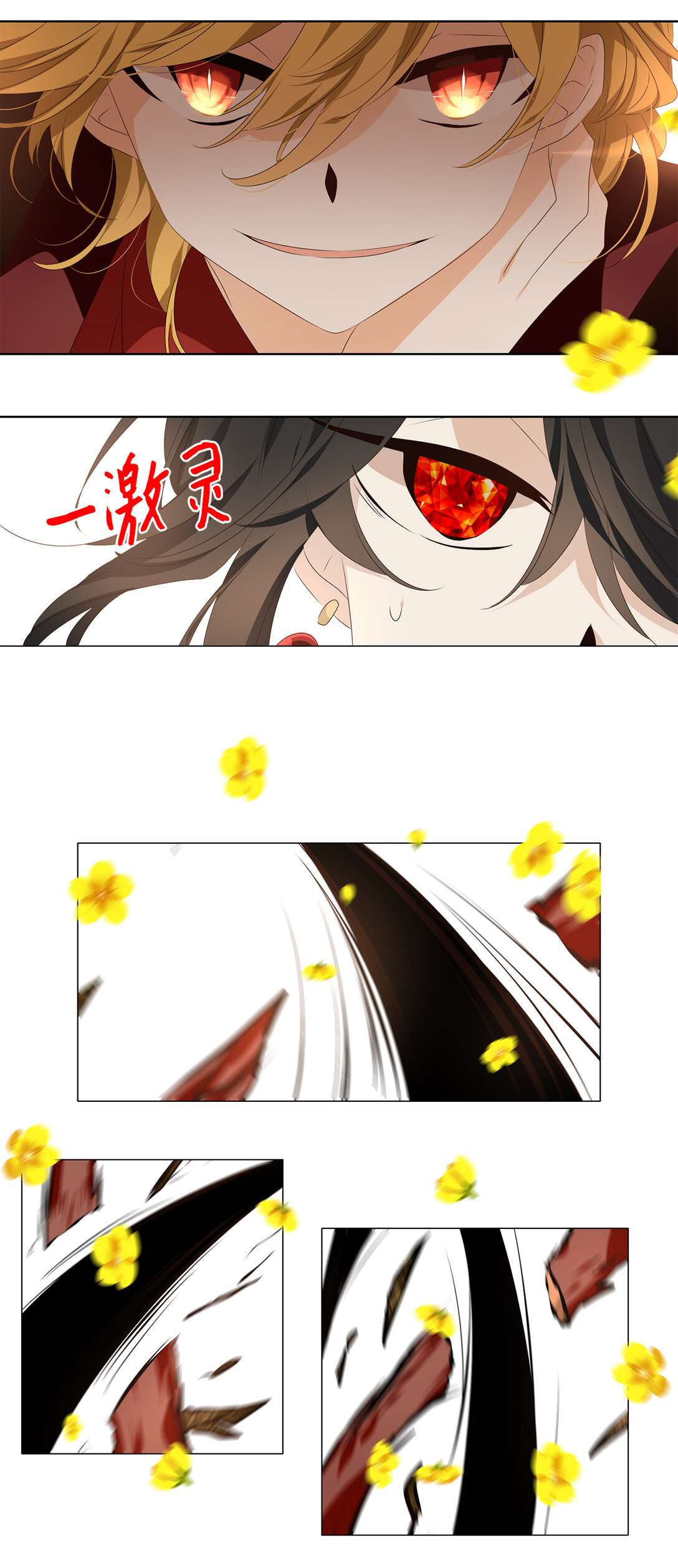 342 夏路（十一）-第342话