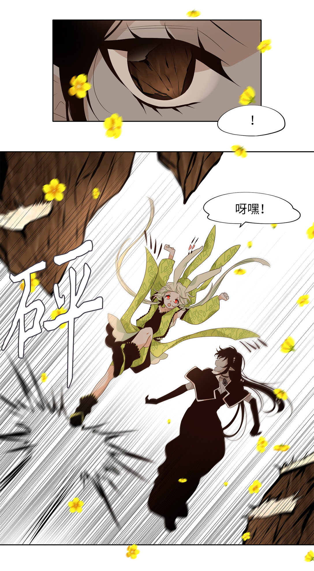 342 夏路（十一）-第342话