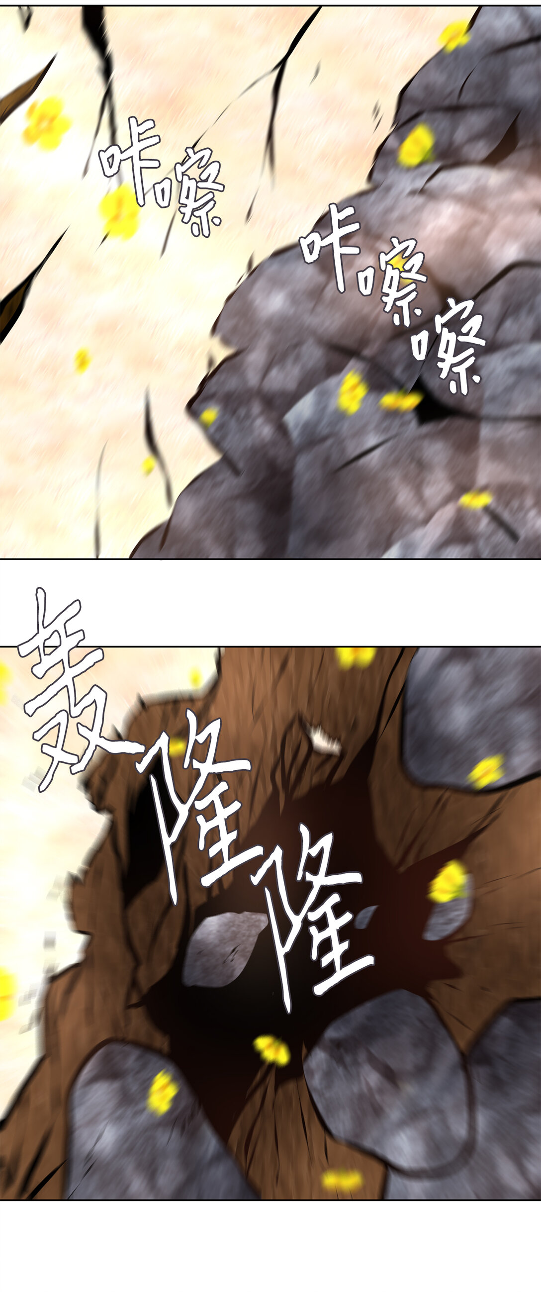 342 夏路（十一）-第342话