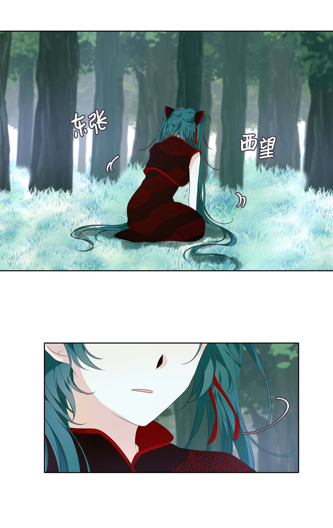 342 夏路（十一）-第342话