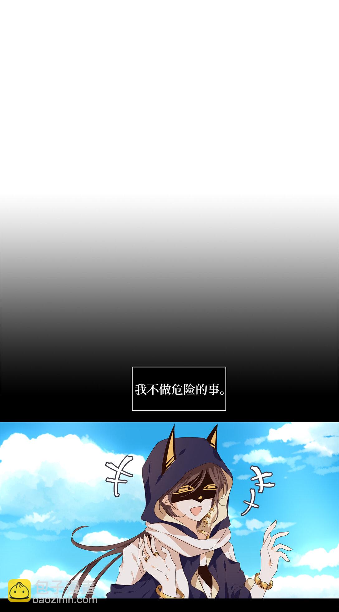 342 夏路（十一）-第342话
