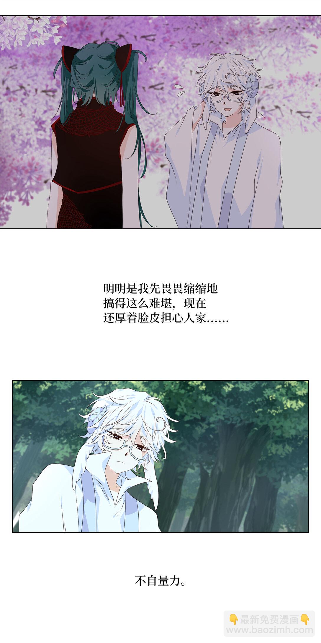 344 夏路（十三）-第344话
