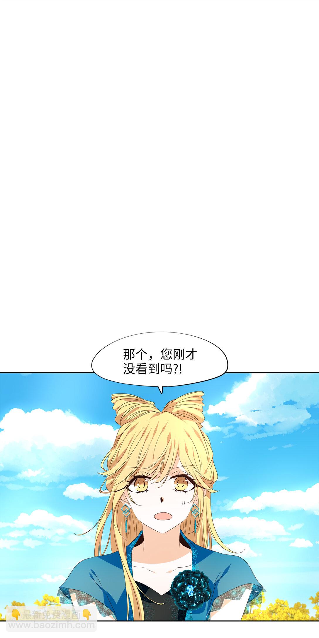 344 夏路（十三）-第344话