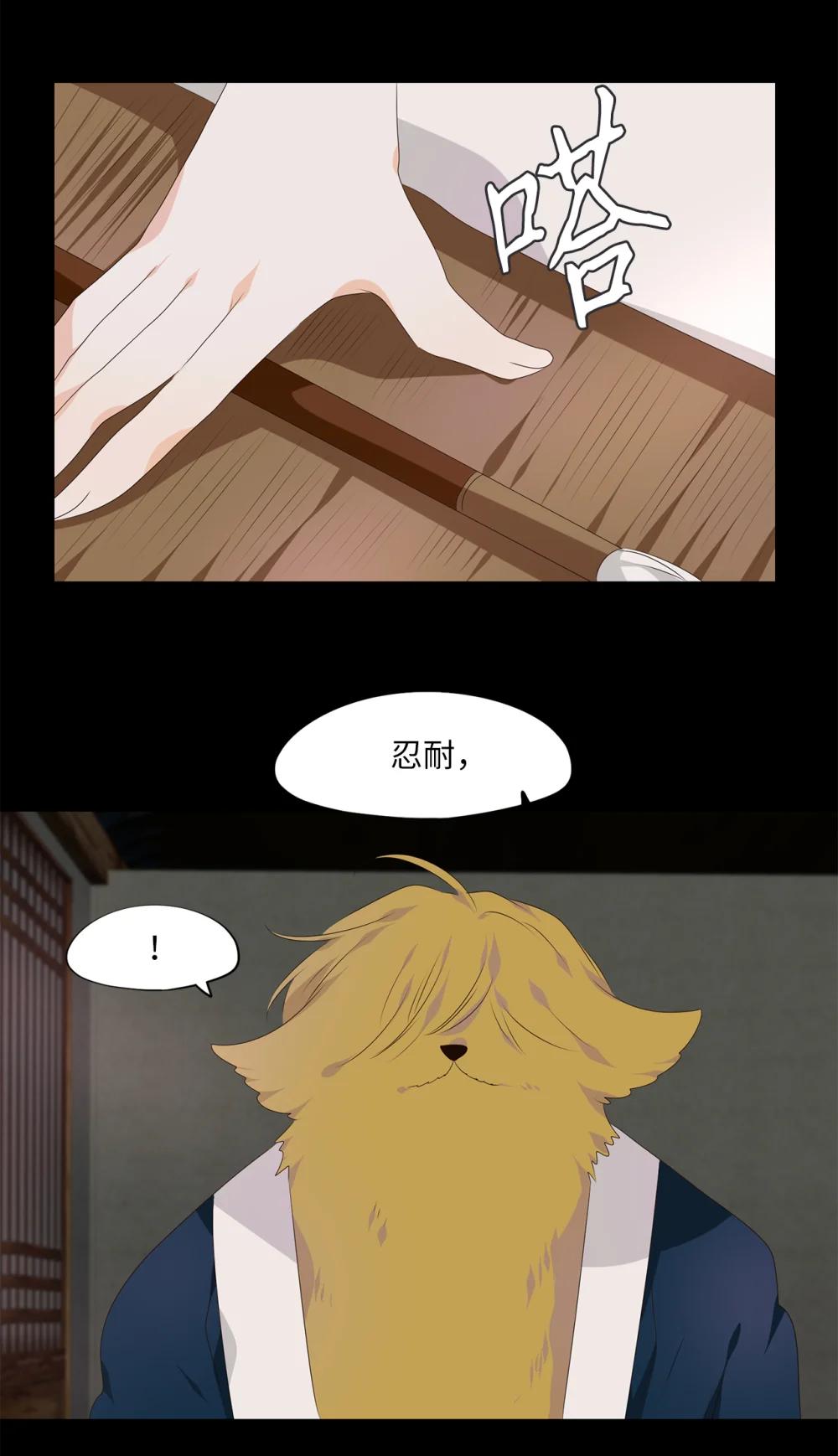 346 夏路（十五）-第346话