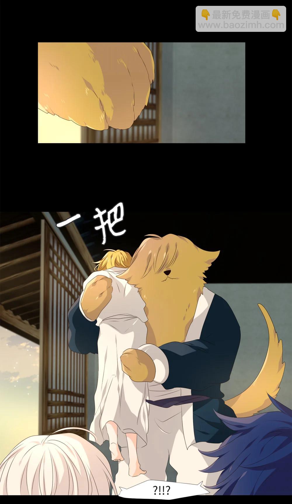 346 夏路（十五）-第346话