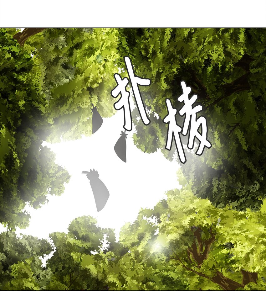 037 仙鹤与狐狸（五）-第38话