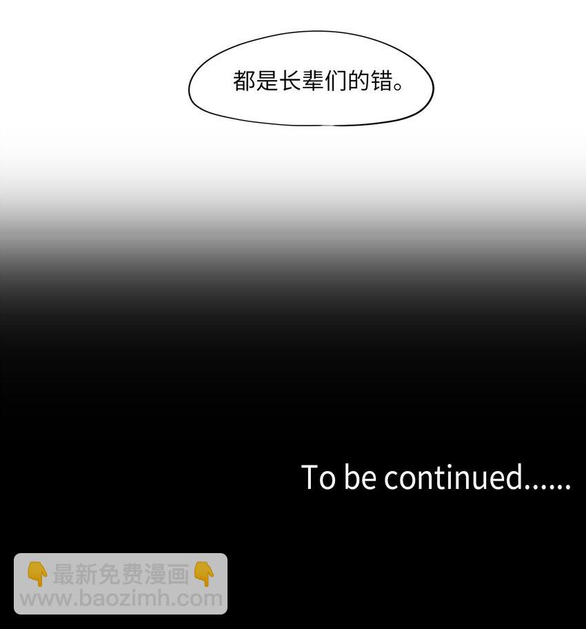 039 仙鹤与狐狸（七）-第40话