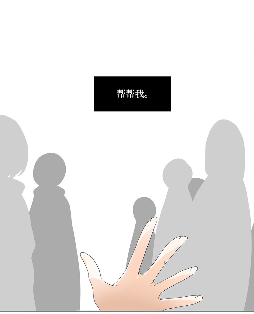 043 仙鹤与狐狸（十一）-第44话