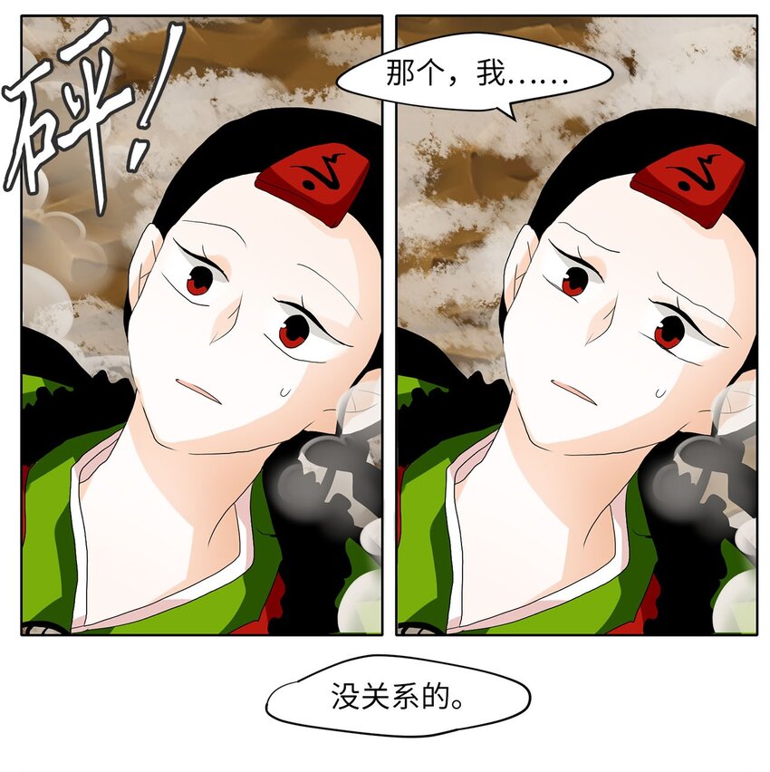 045 仙鹤与狐狸（十三）-第46话