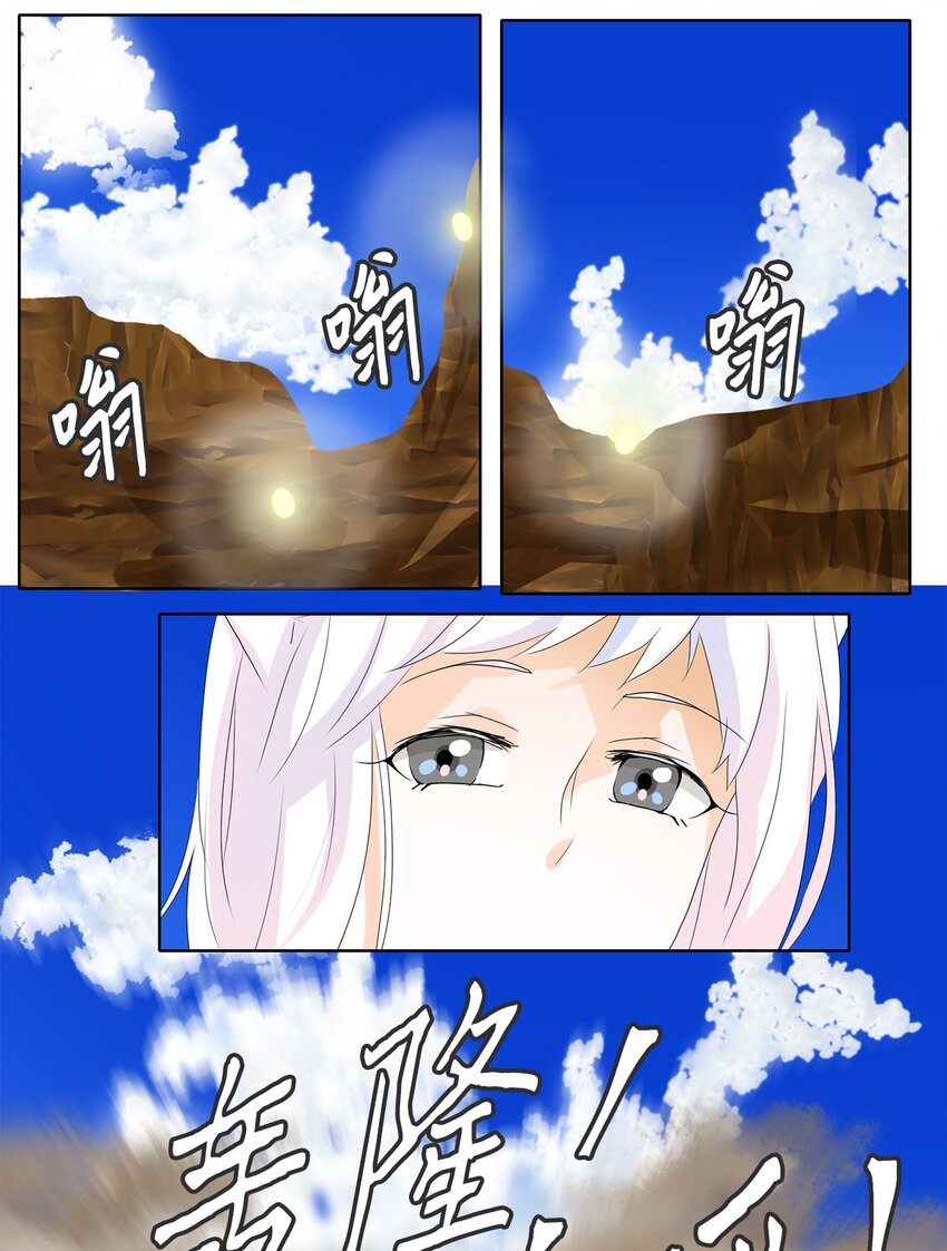 045 仙鹤与狐狸（十三）-第46话