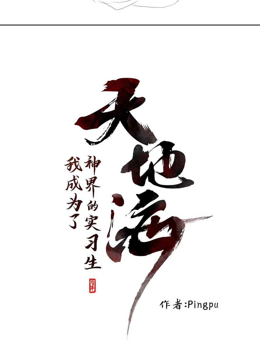 047 仙鹤与狐狸（十五）-第48话