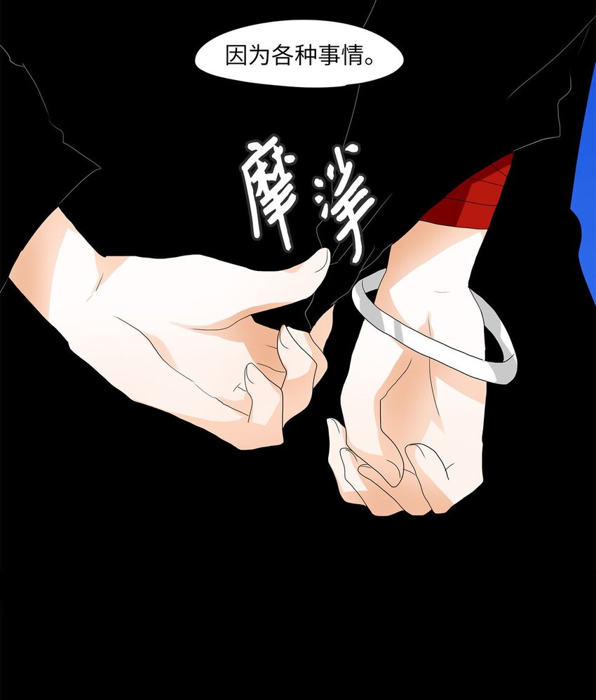 047 仙鹤与狐狸（十五）-第48话