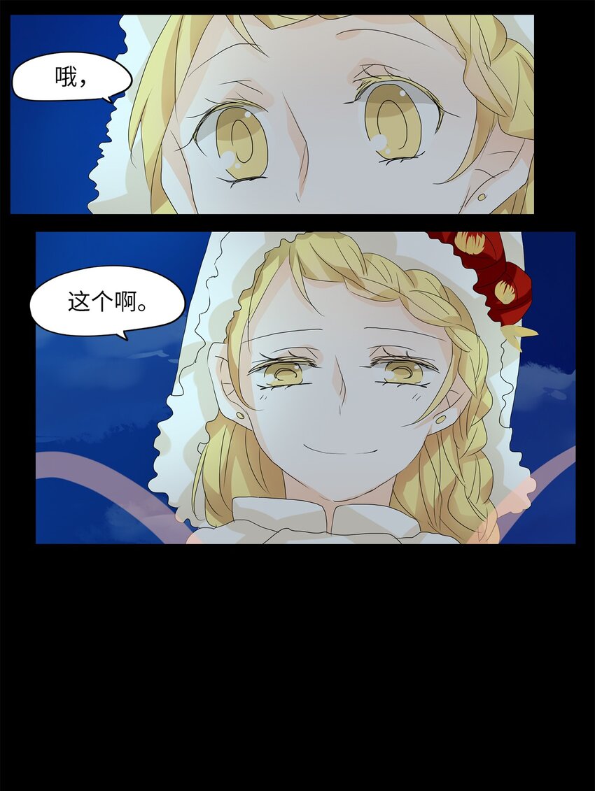 049 雪落下的声音（一）-第50话