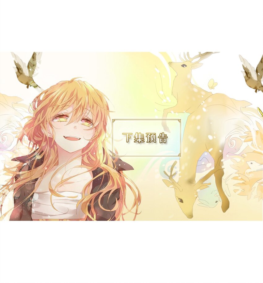 049 雪落下的声音（一）-第50话