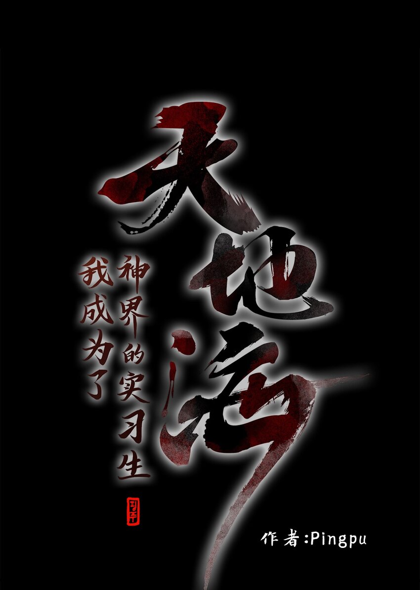 005 狐狸雨（五）-第6话