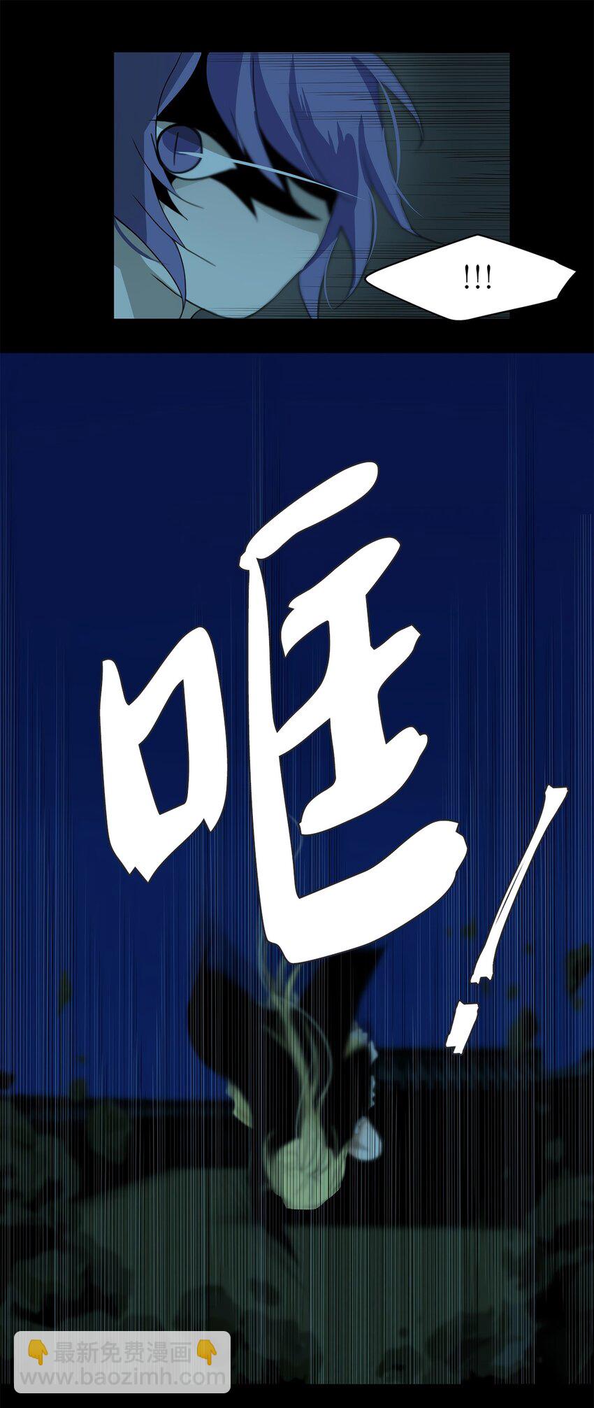 005 狐狸雨（五）-第6话