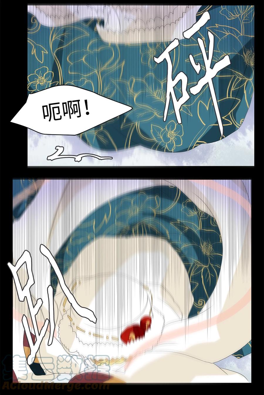 053 雪落下的声音（五）-第54话