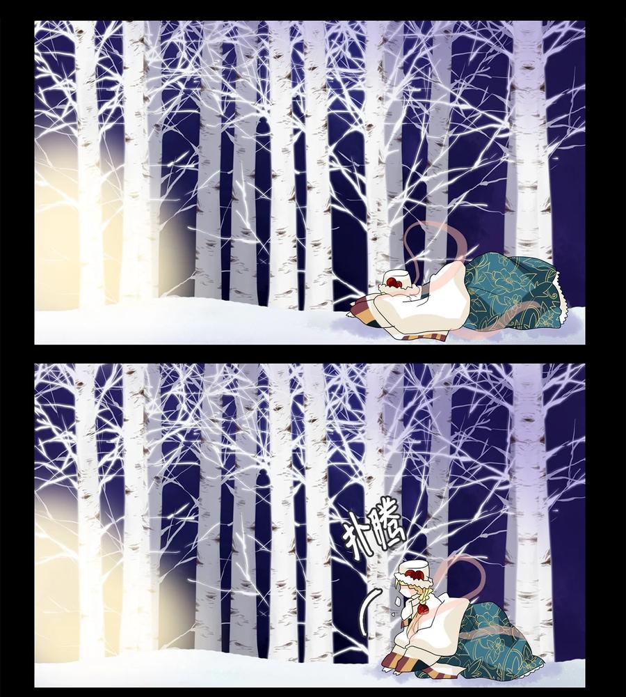 053 雪落下的声音（五）-第54话