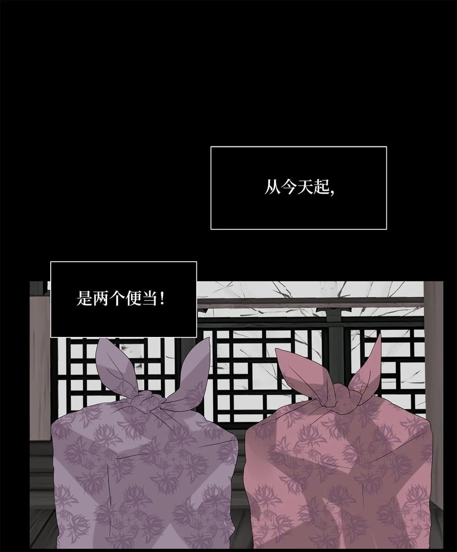 053 雪落下的声音（五）-第54话