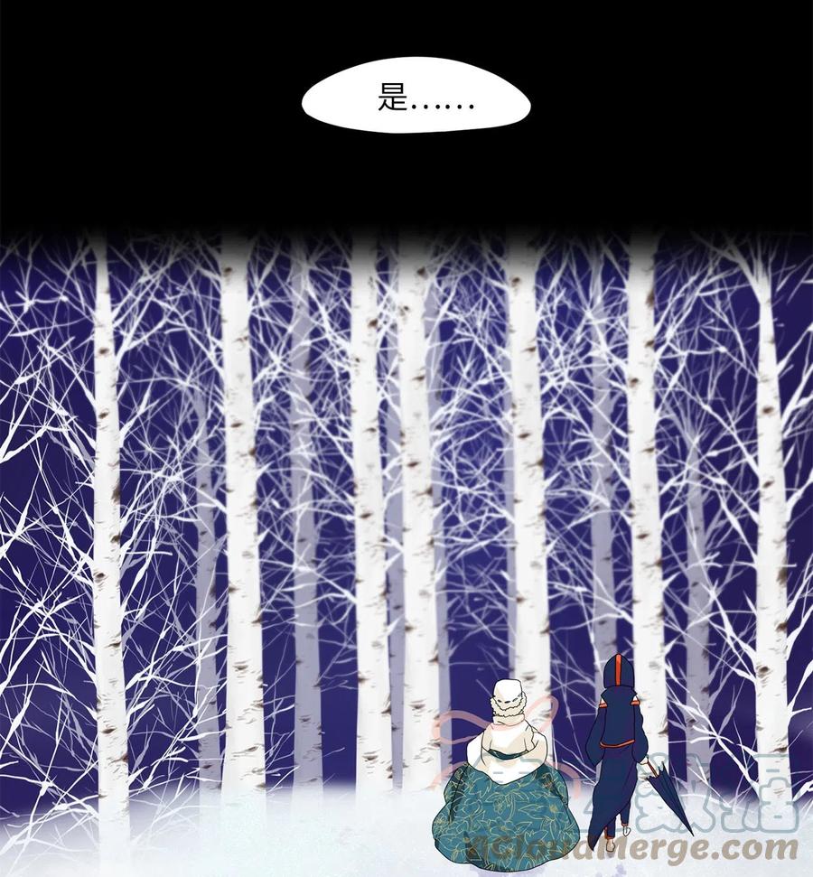055 雪落下的声音（七）-第56话