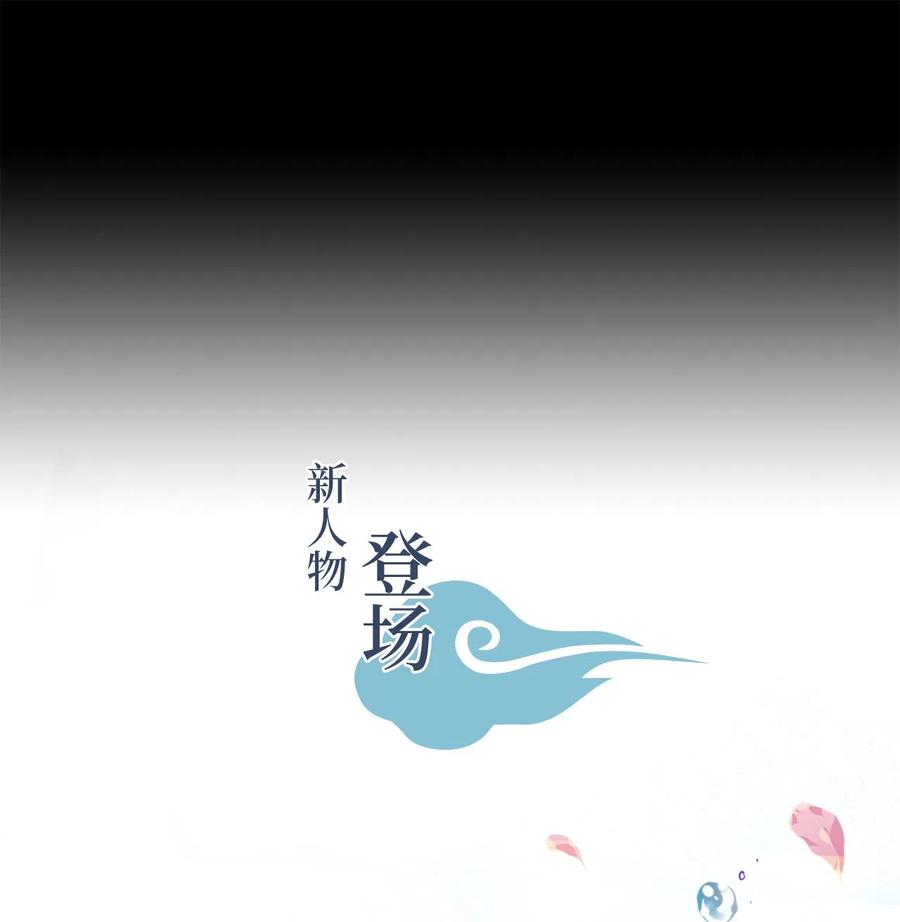 055 雪落下的声音（七）-第56话