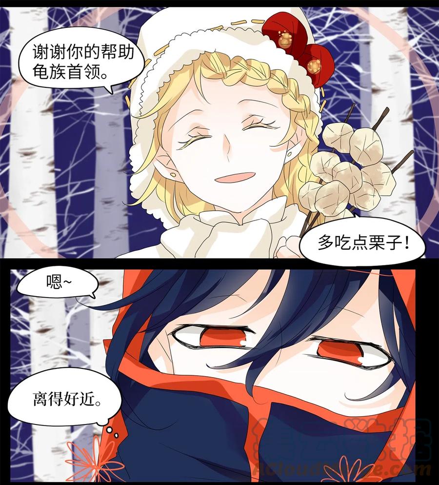 055 雪落下的声音（七）-第56话