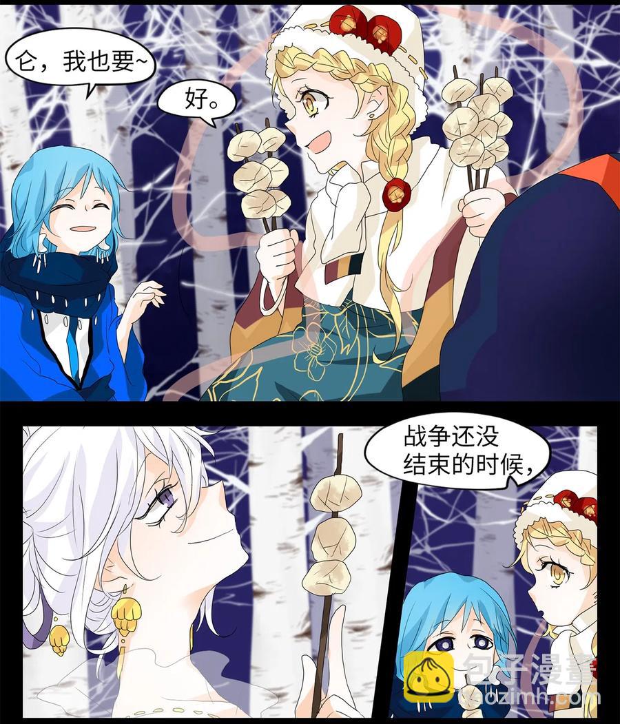 055 雪落下的声音（七）-第56话