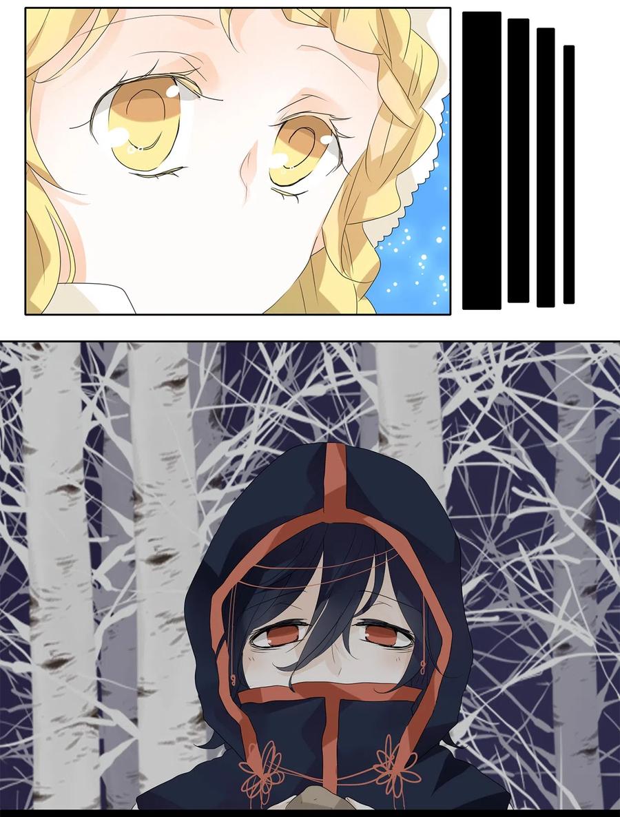 057 雪落下的声音（九）-第58话