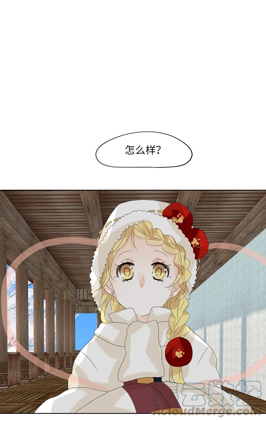 057 雪落下的声音（九）-第58话