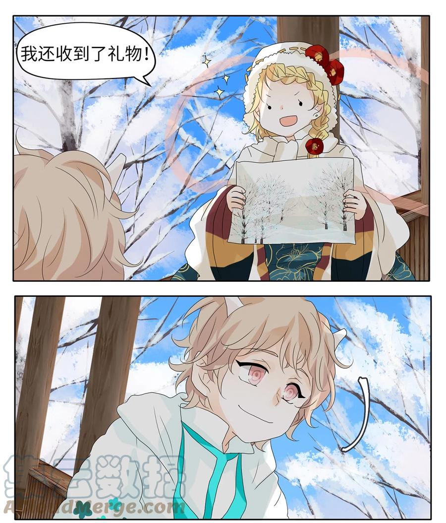 057 雪落下的声音（九）-第58话