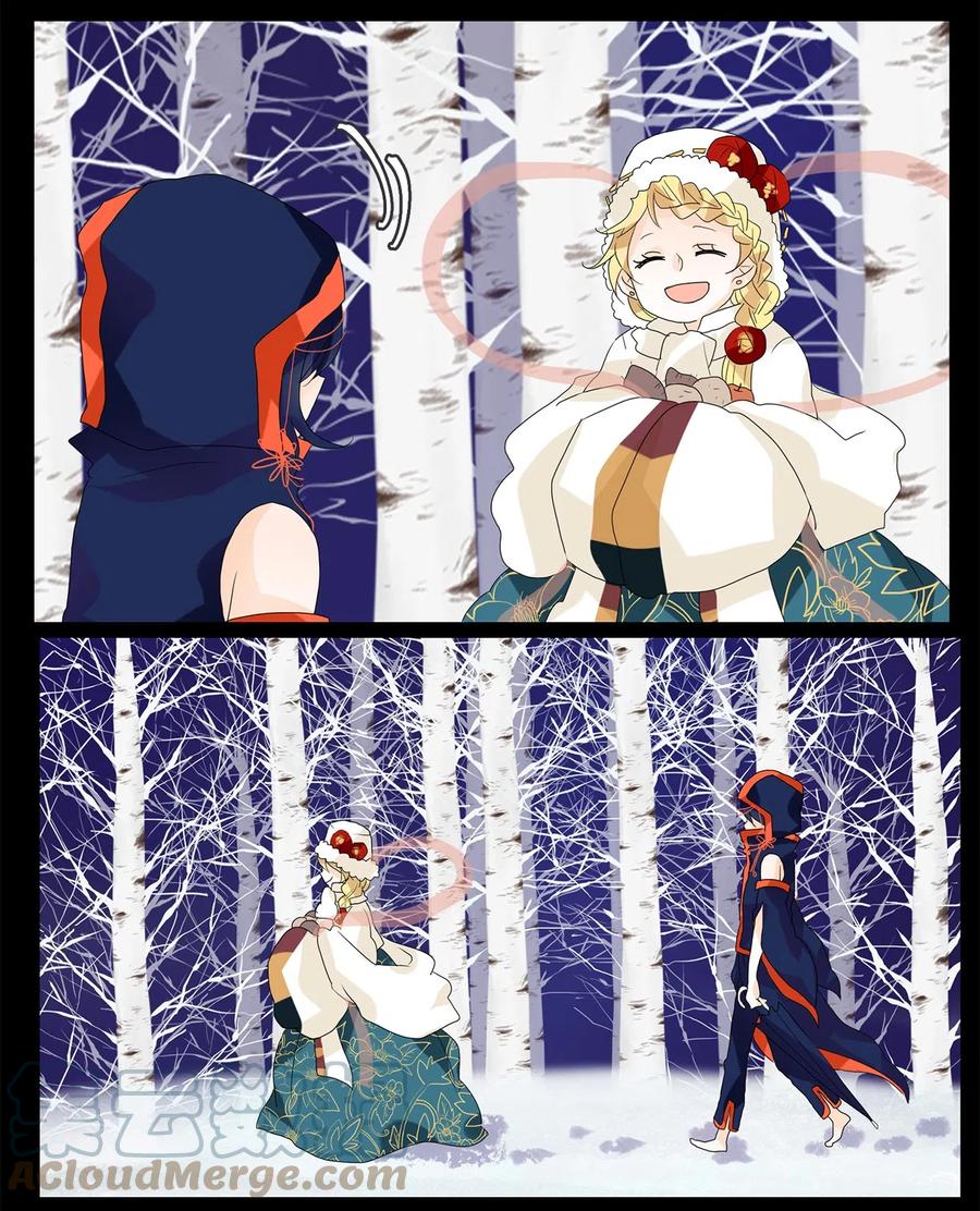057 雪落下的声音（九）-第58话