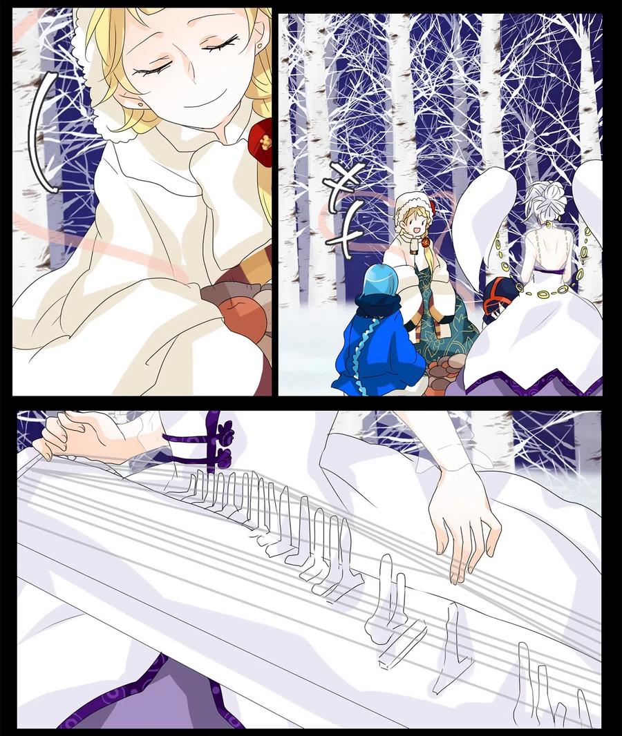 057 雪落下的声音（九）-第58话