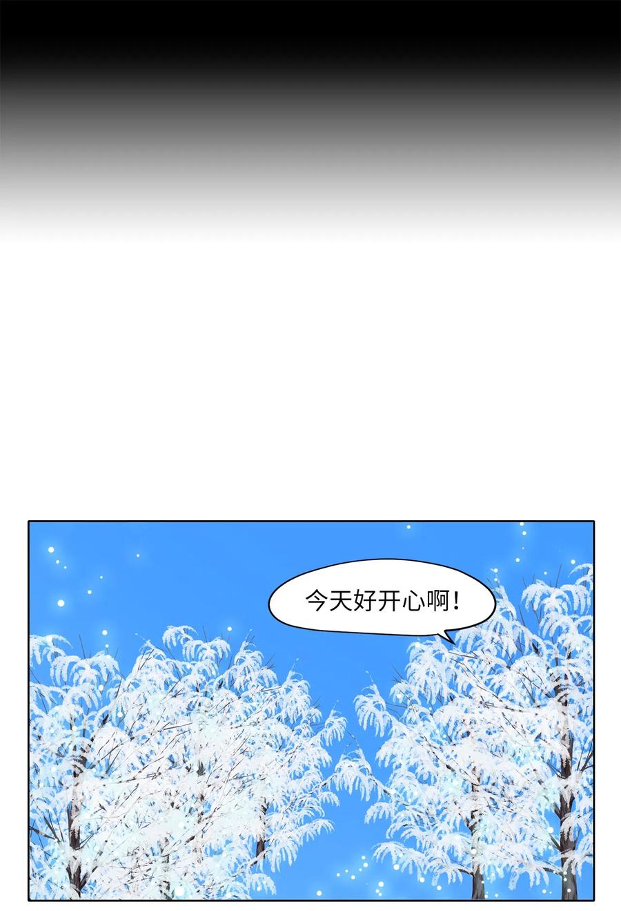 057 雪落下的声音（九）-第58话