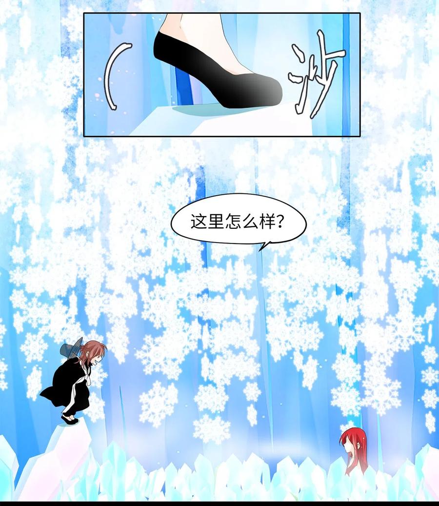 063 彼岸花（六）-第64话