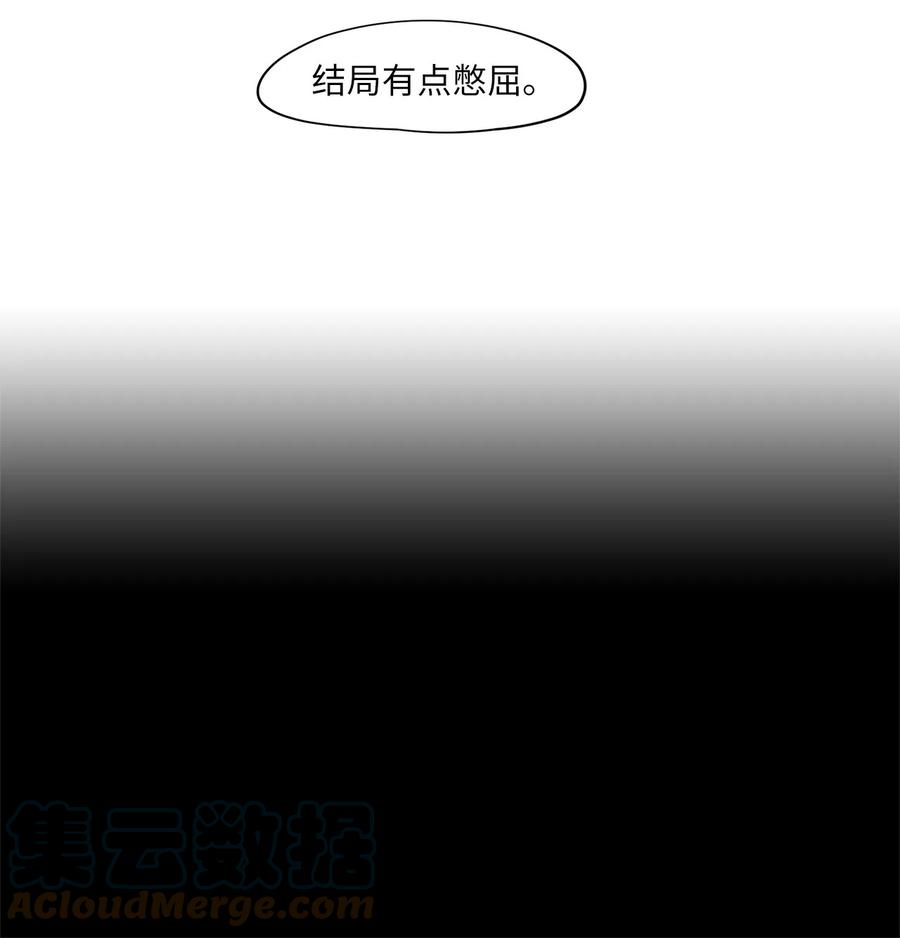 067 彼岸花（十）-第68话