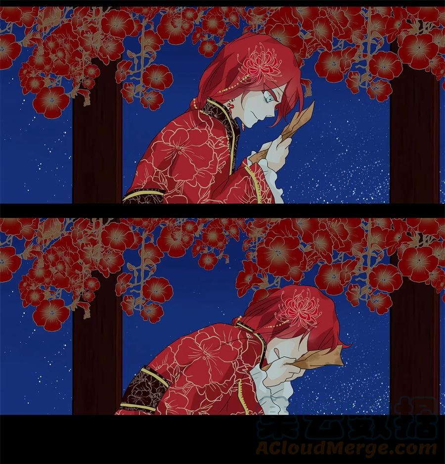 067 彼岸花（十）-第68话