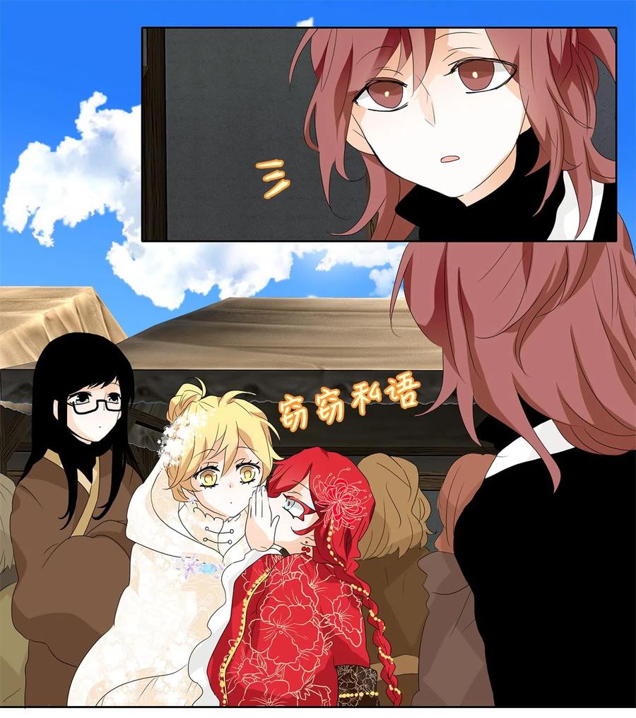 069 云上月影（二）-第70话