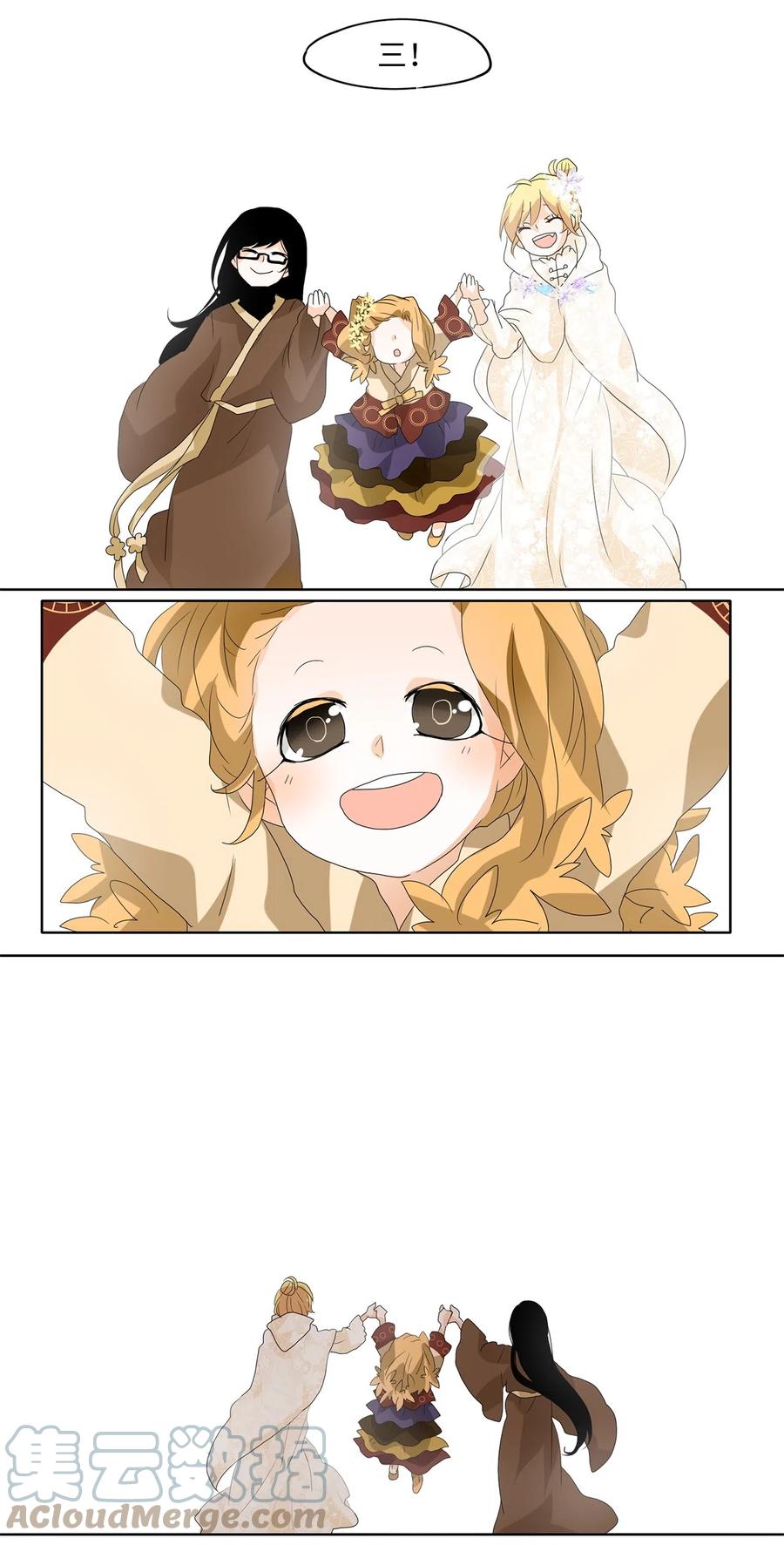 069 云上月影（二）-第70话